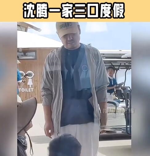 电影《抓娃娃》热映：沈腾一家出游被网友偶遇 第2张