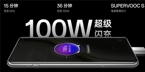  旗舰双芯一加Ace3 Pro！OPPO商城携小当回收以旧换新更划算 第5张