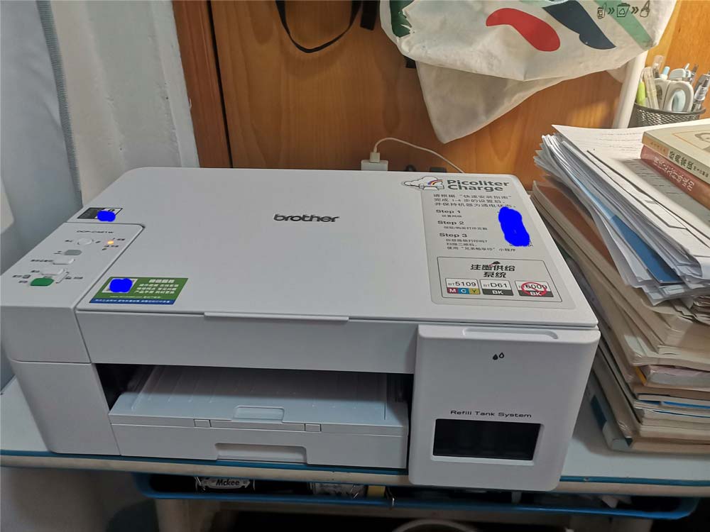 按需打印按页付 兄弟彩色打印机DCP-C421W评测 第7张