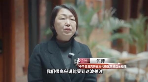  度小满联合人民网《记者去哪儿》探访哈尔滨小微生意人 助力小微把握市场机遇 第4张