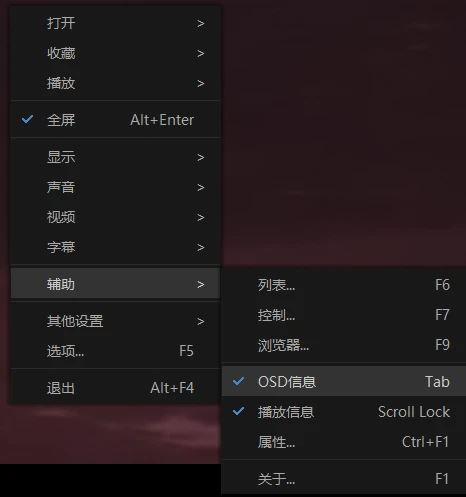 PotPlayer使用LAV+madvr渲染器播放4k原盘掉帧卡顿怎么办? 第3张