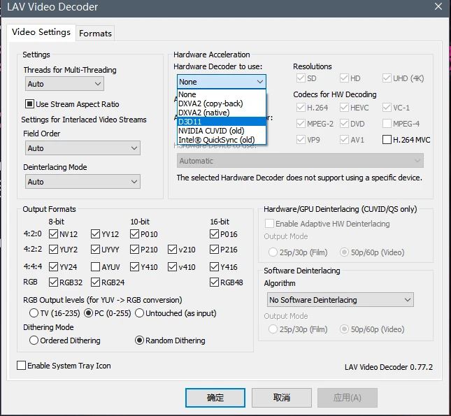 PotPlayer使用LAV+madvr渲染器播放4k原盘掉帧卡顿怎么办? 第5张