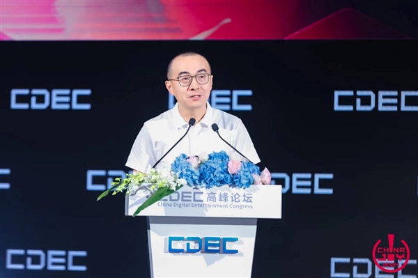 2024 CDEC高峰论坛：华为以技术赋能开发者 构筑鸿蒙原生精品游戏