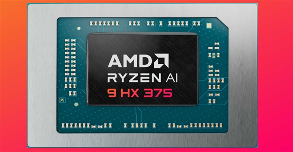AMD悄然发布新锐龙AI 9 HX 375：NPU AI算力再加速10％