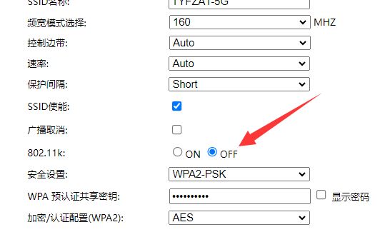 最便宜的2.5G口AX3000路由器! 电信天翼TYFZA1光猫拆机测评 第37张