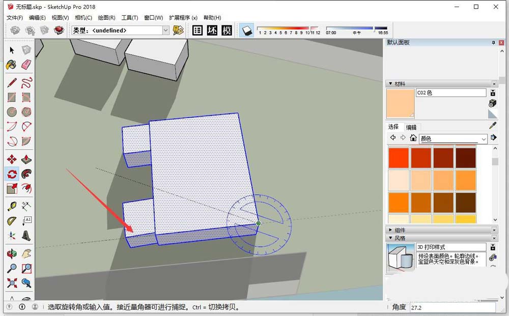 sketchup如何旋转物体? SU草图大师旋转模型体块的技巧 第4张