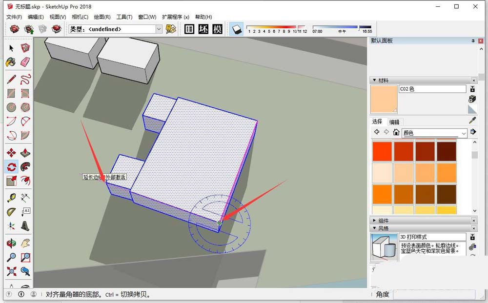 sketchup如何旋转物体? SU草图大师旋转模型体块的技巧 第3张