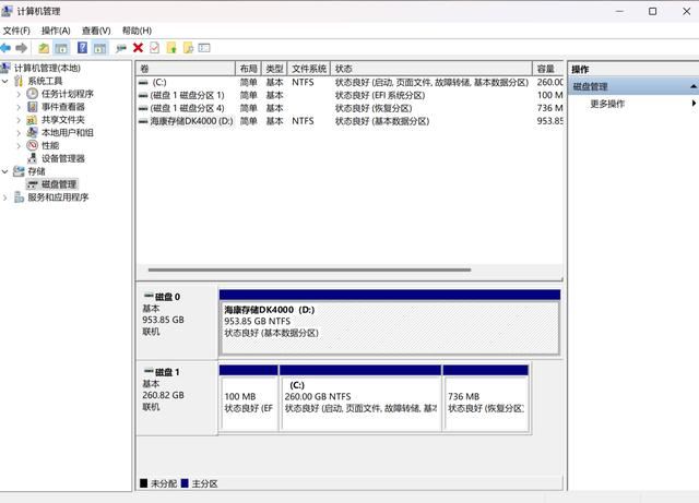 适配SteamDeck的优选 海康存储DK4000固态硬盘测评 第11张