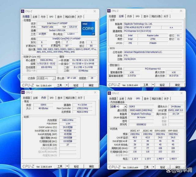 单条16GB和24GB谁的性能更好? Z790+金百达星刃D5内存超频实战 第11张