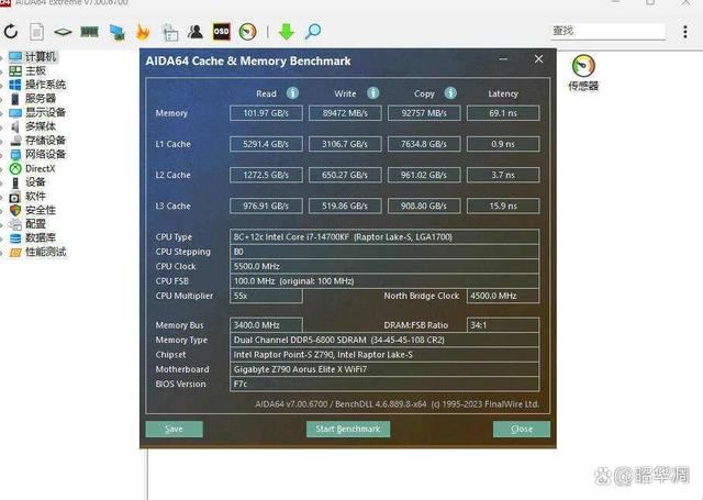 单条16GB和24GB谁的性能更好? Z790+金百达星刃D5内存超频实战 第13张