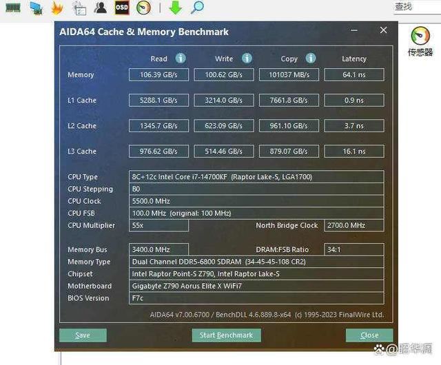 单条16GB和24GB谁的性能更好? Z790+金百达星刃D5内存超频实战 第14张