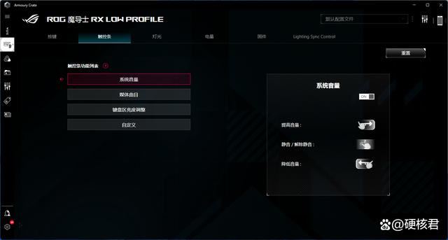 征服游戏世界的得力助手 ROG魔导士RX LP矮光红轴版键盘评测 第25张