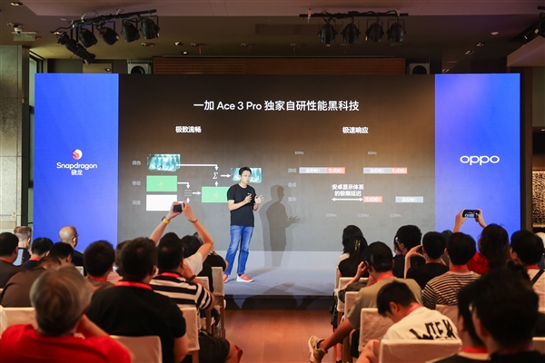 一加亮相ChinaJoy 2024 独家120帧黑科技成全场焦点 第3张