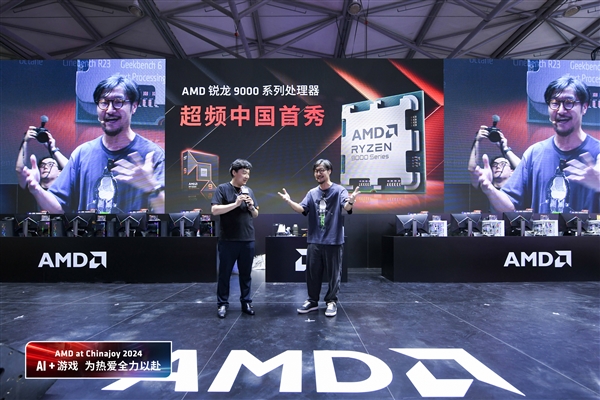 华硕X670E主板助AMD 9000超频燃爆CJ2024