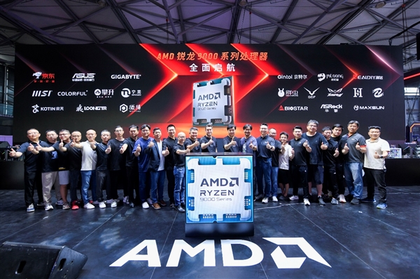 AMD锐龙9000国内首发亮相！现场飚出16核心6.5GHz 第2张