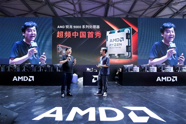 AMD锐龙9000国内首发亮相！现场飚出16核心6.5GHz 第4张