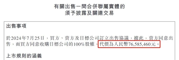 我们捋了两天 感觉董宇辉确实该走了 第4张