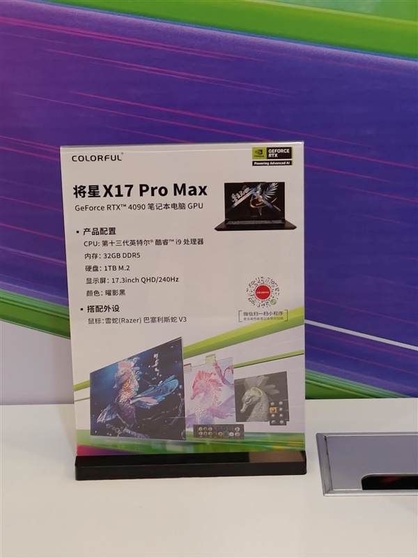 NVIDIA RTX AI PC究竟能带来什么：七彩虹联合火星时代教育给出了答案 第21张