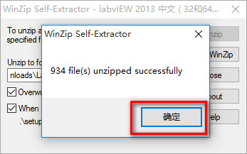 LabVIEW 2013 安装图文详细教程 第6张