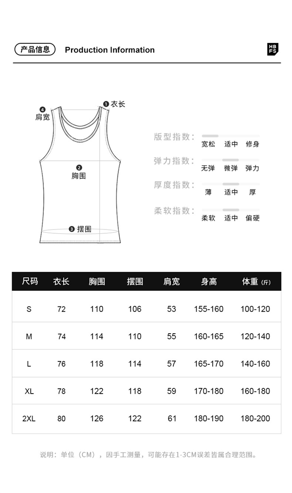 重磅新疆棉：300g背心/230g短袖17元起 230g长袖21.99元 第5张