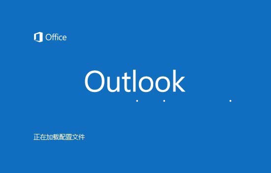 Outlook2016暑期怎么设置自动答复? outlook自动答复设置方法 第4张