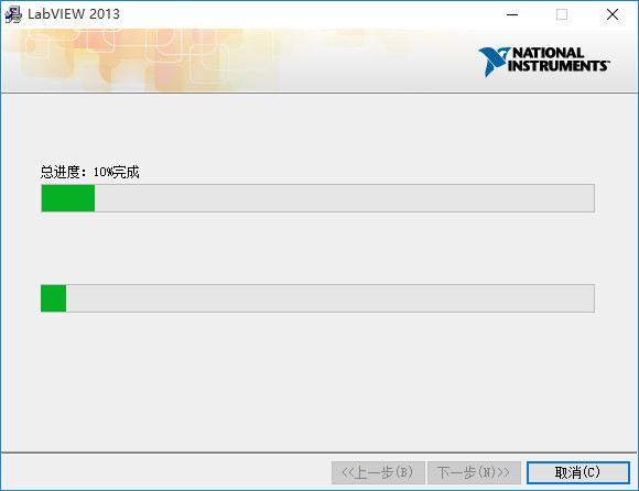 LabVIEW 2013 安装图文详细教程 第15张