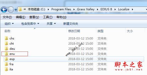 EDIUS Pro8.5完美汉化激活破解+安装教程(附破解补丁下载) 第16张