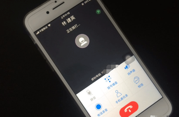 iphone8手机通话时怎么录音?苹果iPhone8通话录音的设置方法介绍