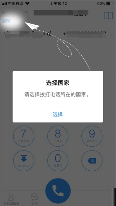 iphone8手机通话时怎么录音?苹果iPhone8通话录音的设置方法介绍 第4张