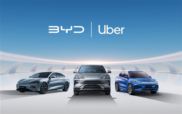 马斯克锐评比亚迪与Uber合作：BYD需尽快改路线、否则就麻烦了 第1张