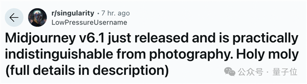 Midjourney新版本上线即爆火！网友已玩疯：和摄影几乎没区别 第5张