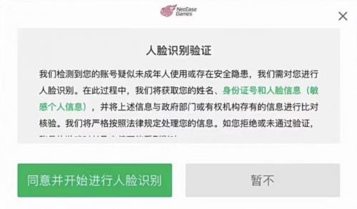 《蛋仔派对》筑造未成年保护之盾 呵护成长每一步 第2张