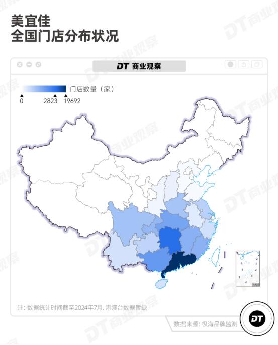 用飞书管门店：门店扩张要快 更要有质量 第2张