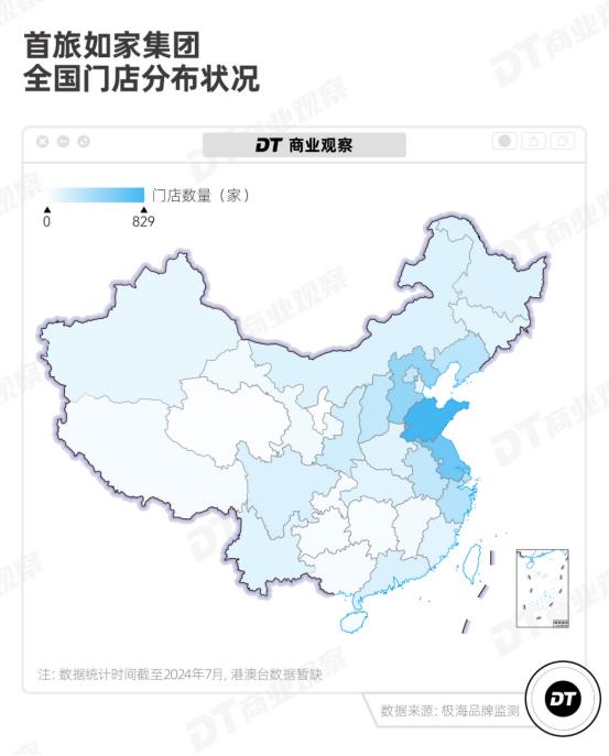 用飞书管门店：门店扩张要快 更要有质量 第7张