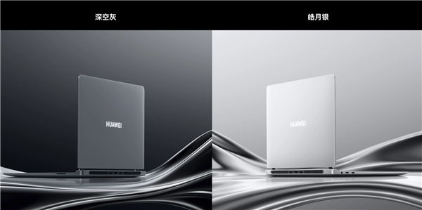 顶配10999元！华为MateBook GT 14预售：最高酷睿Ultra 9、支持外接显卡 第6张