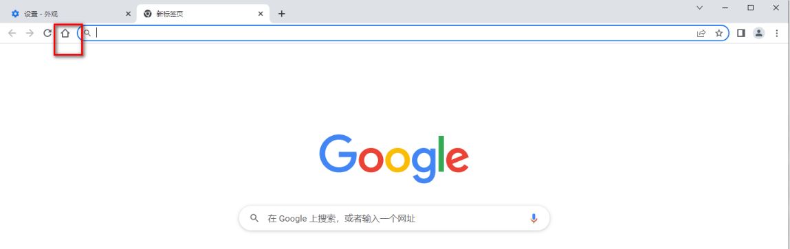 Chrome找不到主页按钮怎么办? 谷歌浏览器启用主页按钮的技巧 第4张