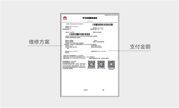 山寨维修乱象丛生 千万别把你的手机置于危险之中 第3张