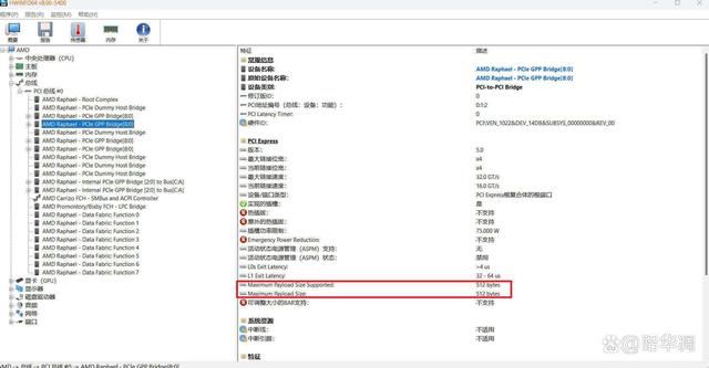 7400MB/s拉高PCIe 4.0上限! 希捷酷鱼530固态硬盘测评 第8张