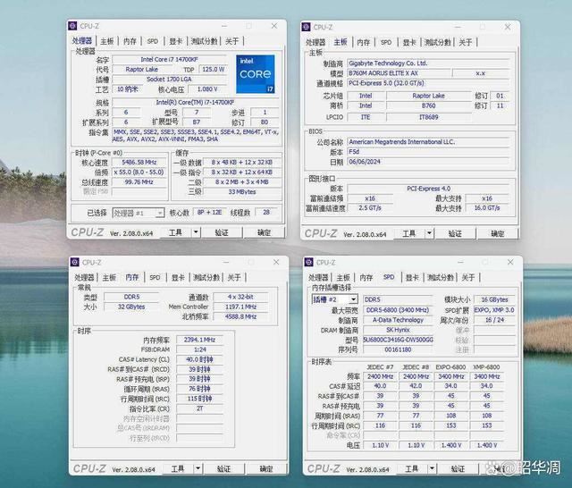 极高的颜值+不俗的超频潜力! B760X冰雕+龙耀D500G超频组装教程 第18张