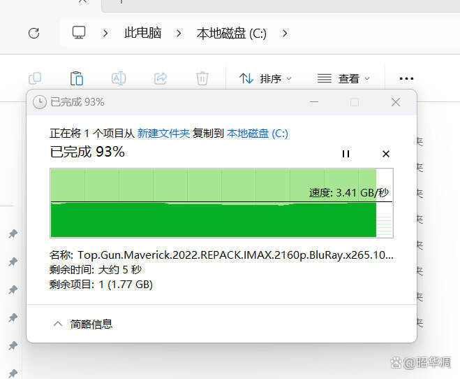 7400MB/s拉高PCIe 4.0上限! 希捷酷鱼530固态硬盘测评 第16张