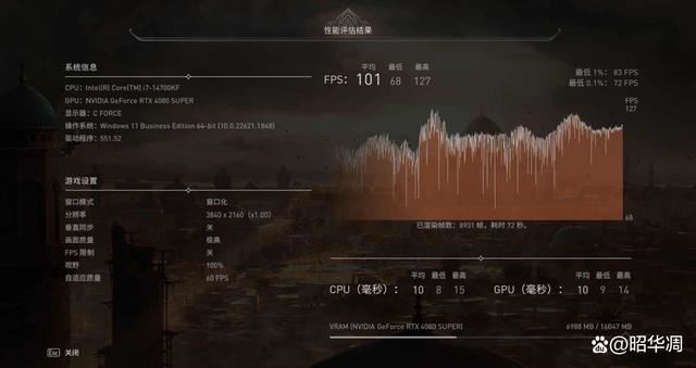 4K光追新王者! 索泰 RTX4080 SUPER显卡全面测评 第25张