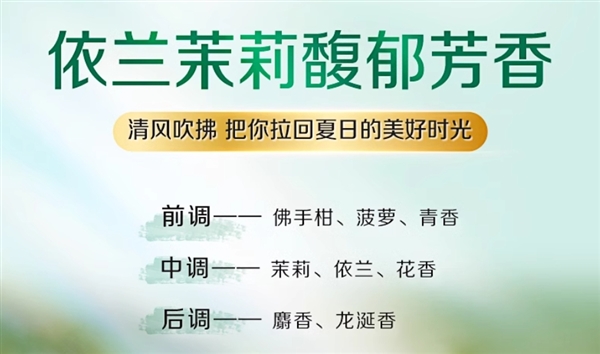 0.3元洗一桶：立白香氛洗衣凝珠120颗36.9元 第4张