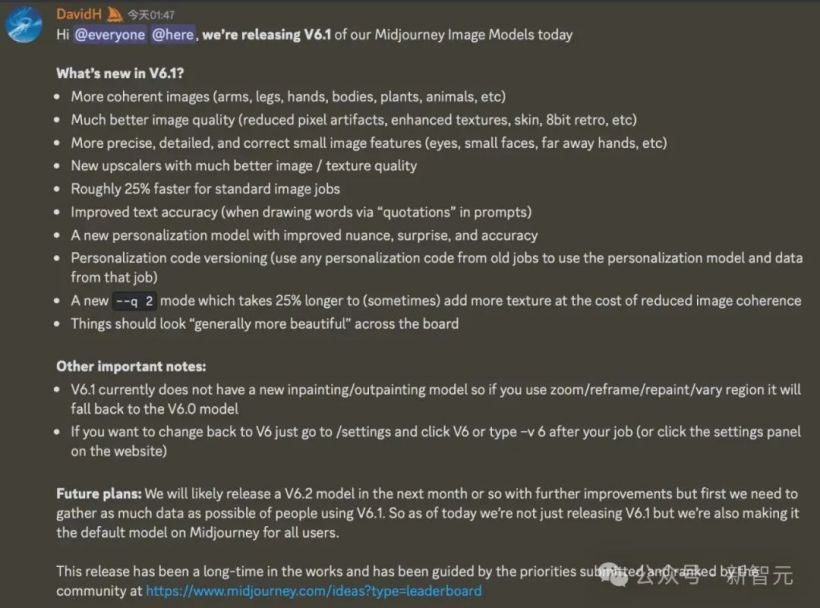 Midjourney V6.1 再进化! 网友已玩疯 和摄影几乎没区别 第9张