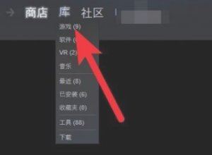 steam桌面游戏图标变成白色怎么办? steam游戏图标变空白解决办法 第4张