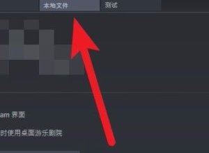 steam桌面游戏图标变成白色怎么办? steam游戏图标变空白解决办法 第6张