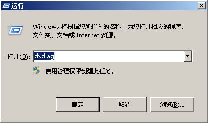 win10电脑3D加速器显示不可用怎么办? win10 3d加速器打开方法 第2张