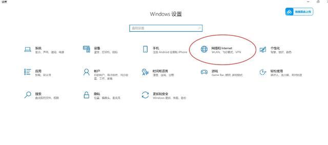 win11电脑提示无法与DNS服务器通信咋办? DNS服务器不可用解决办法 第2张