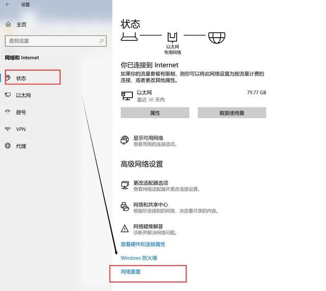 win11电脑提示无法与DNS服务器通信咋办? DNS服务器不可用解决办法 第7张