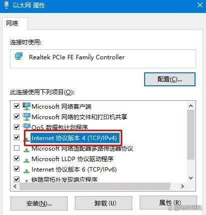 win11电脑提示无法与DNS服务器通信咋办? DNS服务器不可用解决办法 第8张