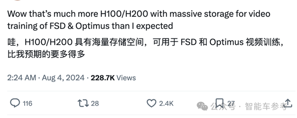 可容纳10万张H100/H200！马斯克揭晓超算中心“大脑皮层” 第2张